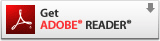 Adobe社ウェブサイトから最新のAdobe Reader（無料）をダウンロードする